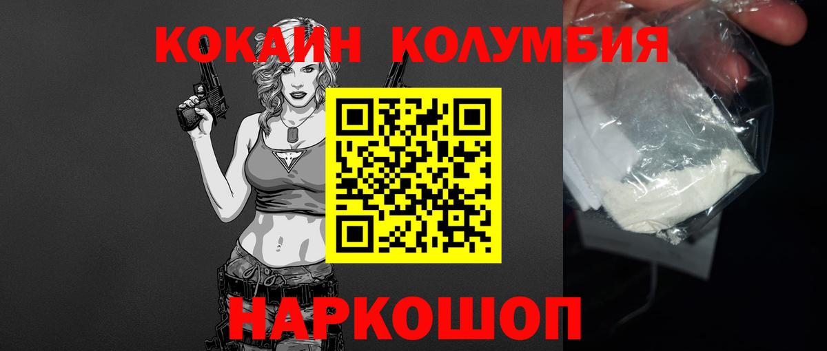 COCAIN Fish Scale Свободный