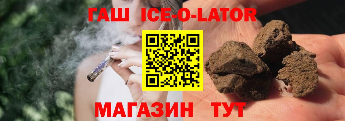 наркошоп  ГАШИШ hashish  Свободный  Вход с VPN  Гашиш hashish 