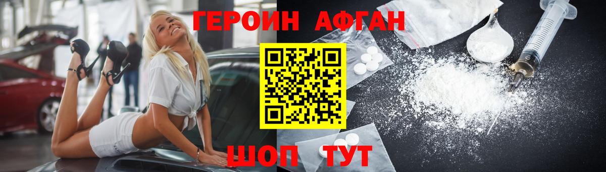 NBOMe  Марихуана  Каннабис  Свободный  ГАШИШ  Вход с VPN  Меф   Alpha PVP СОЛЬ  
