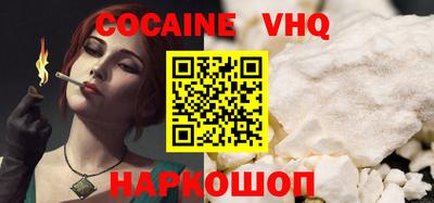 мефедрон мука Обь