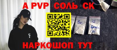 мефедрон Обнинск