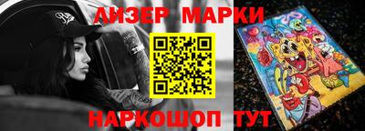 мефедрон Обнинск