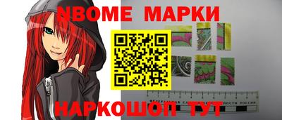 мефедрон мука Обь