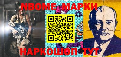 мефедрон мука Обь
