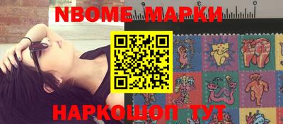 мефедрон мука Обь