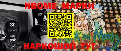 мефедрон Обнинск