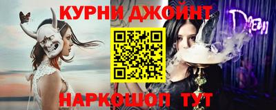 мефедрон Обнинск