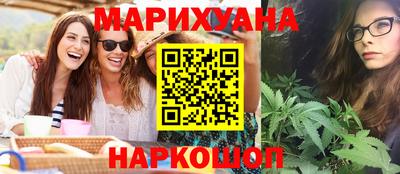 мефедрон мука Обь