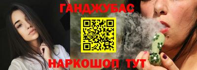 мефедрон мука Обь