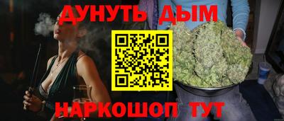 мефедрон Обнинск