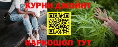 мефедрон Обнинск