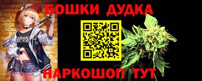 мефедрон Обнинск