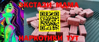 PSILOCYBIN Нягань