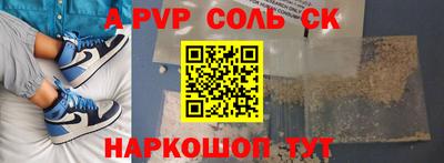 мефедрон Обнинск