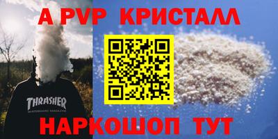 мефедрон мука Обь