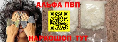 мефедрон Обнинск