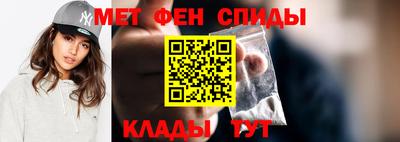 мефедрон Обнинск