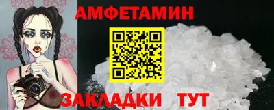 мефедрон Обнинск