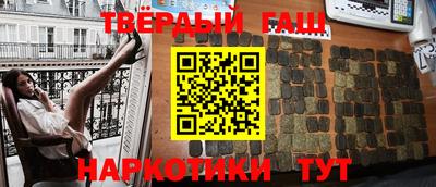 мефедрон Обнинск