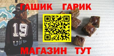 мефедрон Обнинск