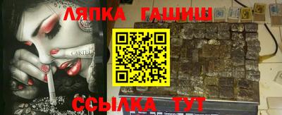 мефедрон мука Обь