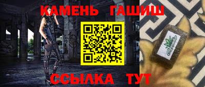 мефедрон мука Обь