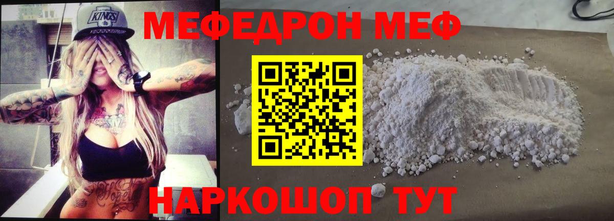 Свободный  МЯУ-МЯУ  Вход с VPN  МЯУ-МЯУ 4 MMC 