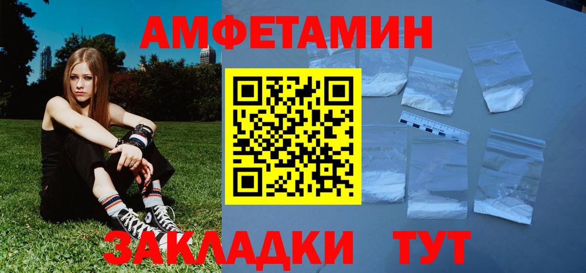 Свободный  Первитин Methamphetamine  Первитин  Вход с VPN 