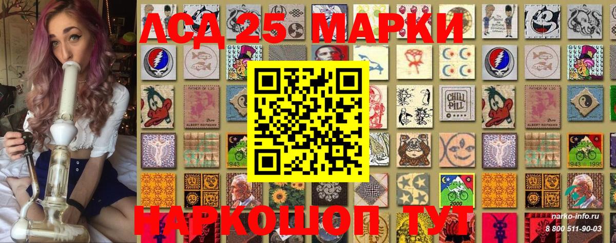 Свободный  Наркотические марки  Вход с VPN  Наркотические марки 1500мкг 
