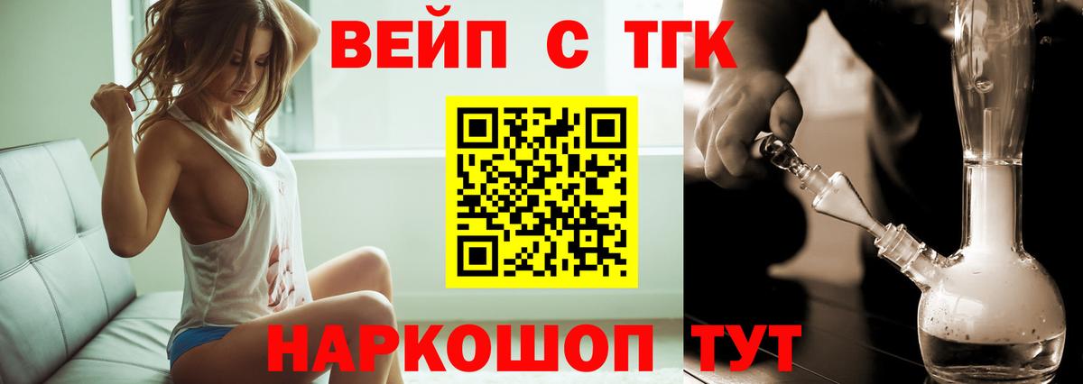 Свободный  Дистиллят ТГК жижа  Вход с VPN 