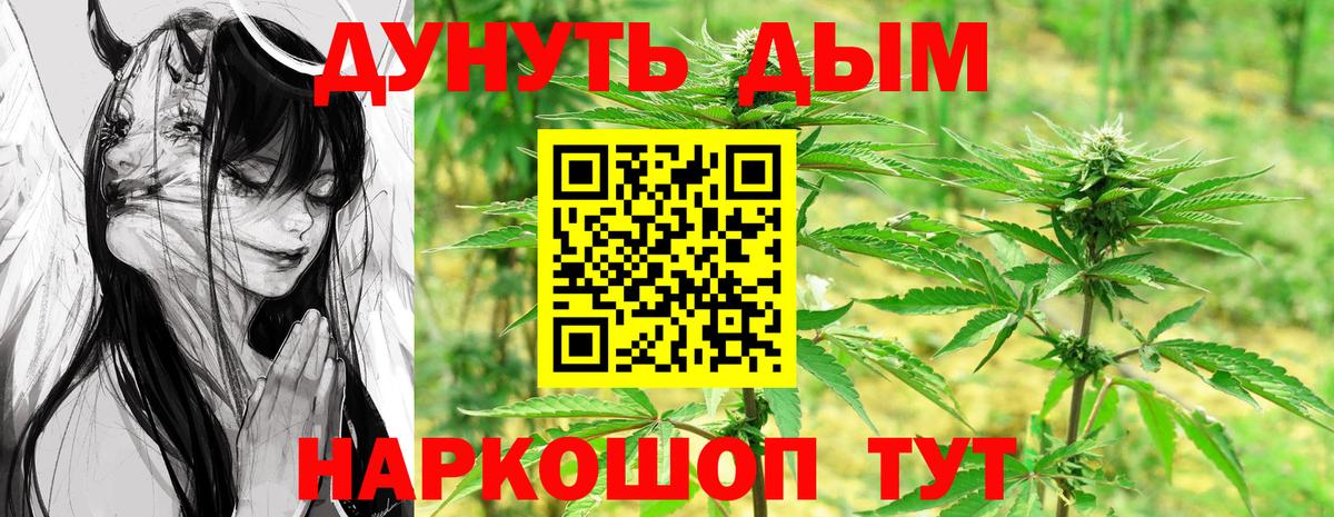 Бошки марихуана THC 21% Свободный
